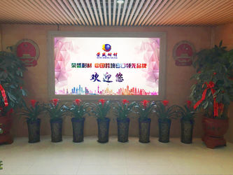 Trung Quốc Zhengzhou Rongsheng Refractory Co., Ltd. hồ sơ công ty