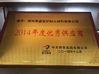 Trung Quốc Zhengzhou Rongsheng Refractory Co., Ltd. Chứng chỉ